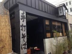 和蕎麦家禾
