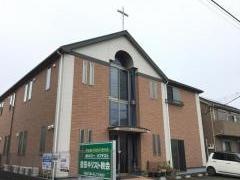 カルバリーバプテスト豊田キリスト教会