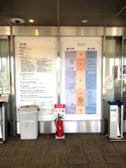 金沢大学附属病院