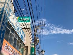 湘南ゼミナール原宿