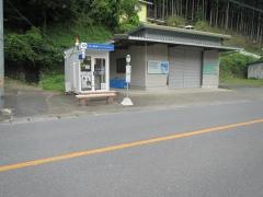「小殿」バス停留所