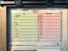 「埼玉病院入口」バス停留所