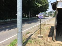 「五條谷」バス停留所
