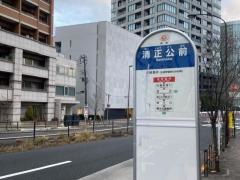 「清正公前」バス停留所