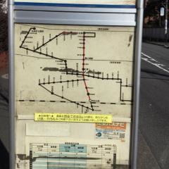 「富士見台駅」バス停留所