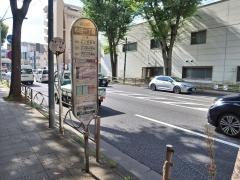 「布田一丁目(甲州街道沿い)」バス停留所