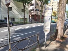 「布田一丁目(甲州街道沿い)」バス停留所