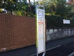 「桐朋」バス停留所