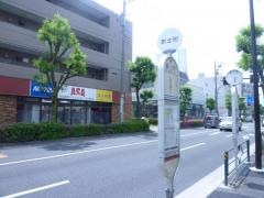 「富士町」バス停留所