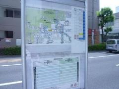 「富士町」バス停留所