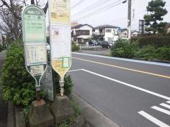 「十一条」バス停留所