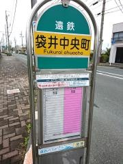 「袋井中央町」バス停留所