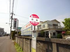 「印田」バス停留所
