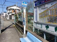 「野里児童公園前」バス停留所