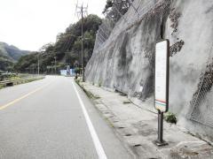 「民田口」バス停留所