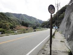 「民田口」バス停留所