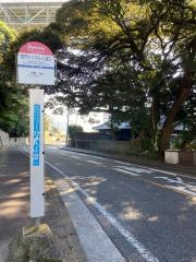 「関門トンネル人道口」バス停留所
