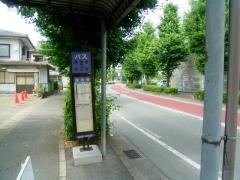 「蓮台寺」バス停留所