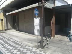 「寺前(菊池市)」バス停留所