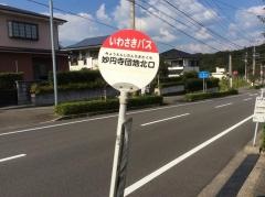 「妙円寺団地北口」バス停留所