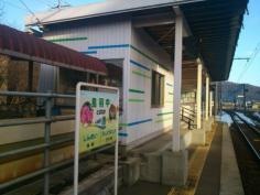 鳥羽中駅