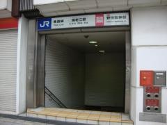 海老江駅