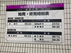 海老江駅