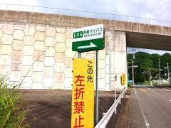 市布名ＩＣ