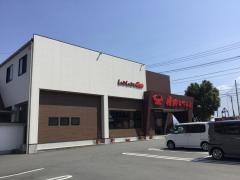 焼肉なべしま　田井島店
