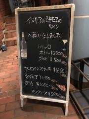 イタリア料理　ラ・パデラ
