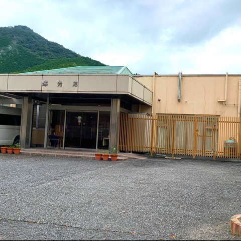 瑞光苑 施設外観