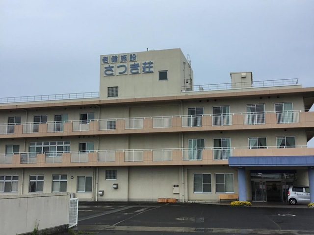 さつき荘