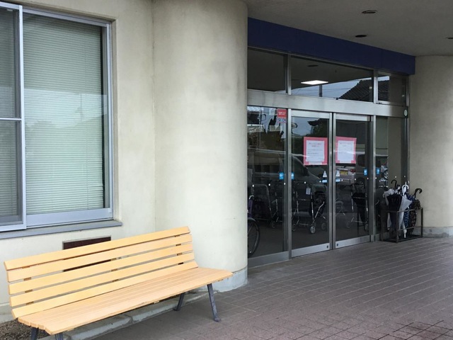 さつき荘 施設外観