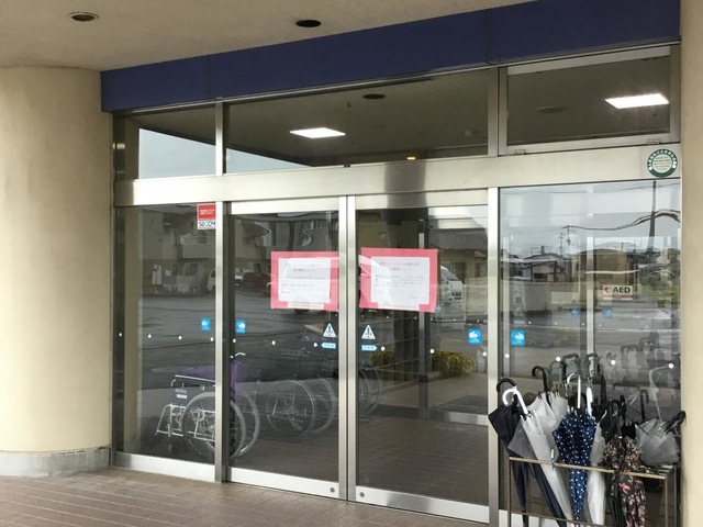 さつき荘 施設外観