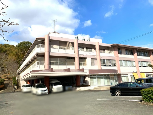 城山荘