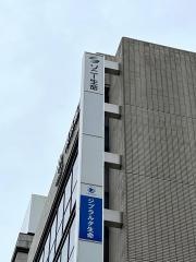 ソニー生命保険株式会社　福山支社