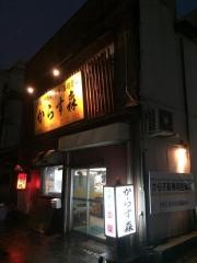 からす森