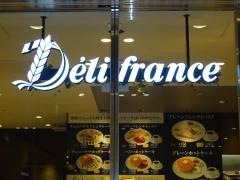 ヴィド・フランス　デリフランス海浜幕張店