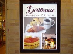 ヴィド・フランス　デリフランス海浜幕張店