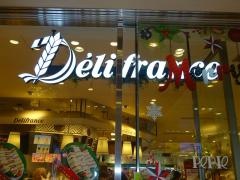 ヴィド・フランス　デリフランス海浜幕張店