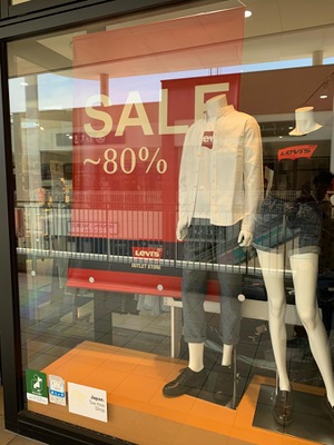 マーケットピア ｌｅｖｉ ｓファクトリーアウトレット 倉敷店 倉敷市寿町