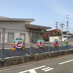 庄内こども園