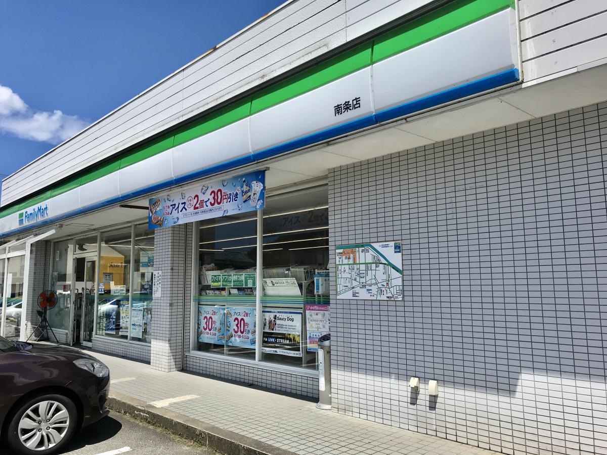 ファミリーマート　南条店