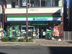 ファミリーマート　新宿余丁町店