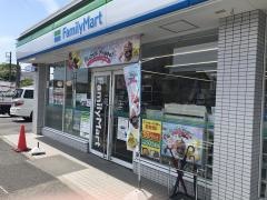ファミリーマート　犬山橋爪店