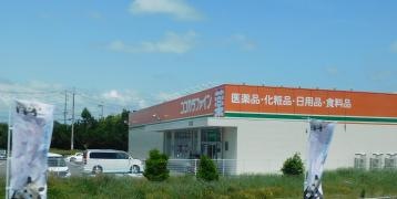 ココカラファイン白浜店