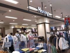 ハニーズ　ゆめタウン大川店