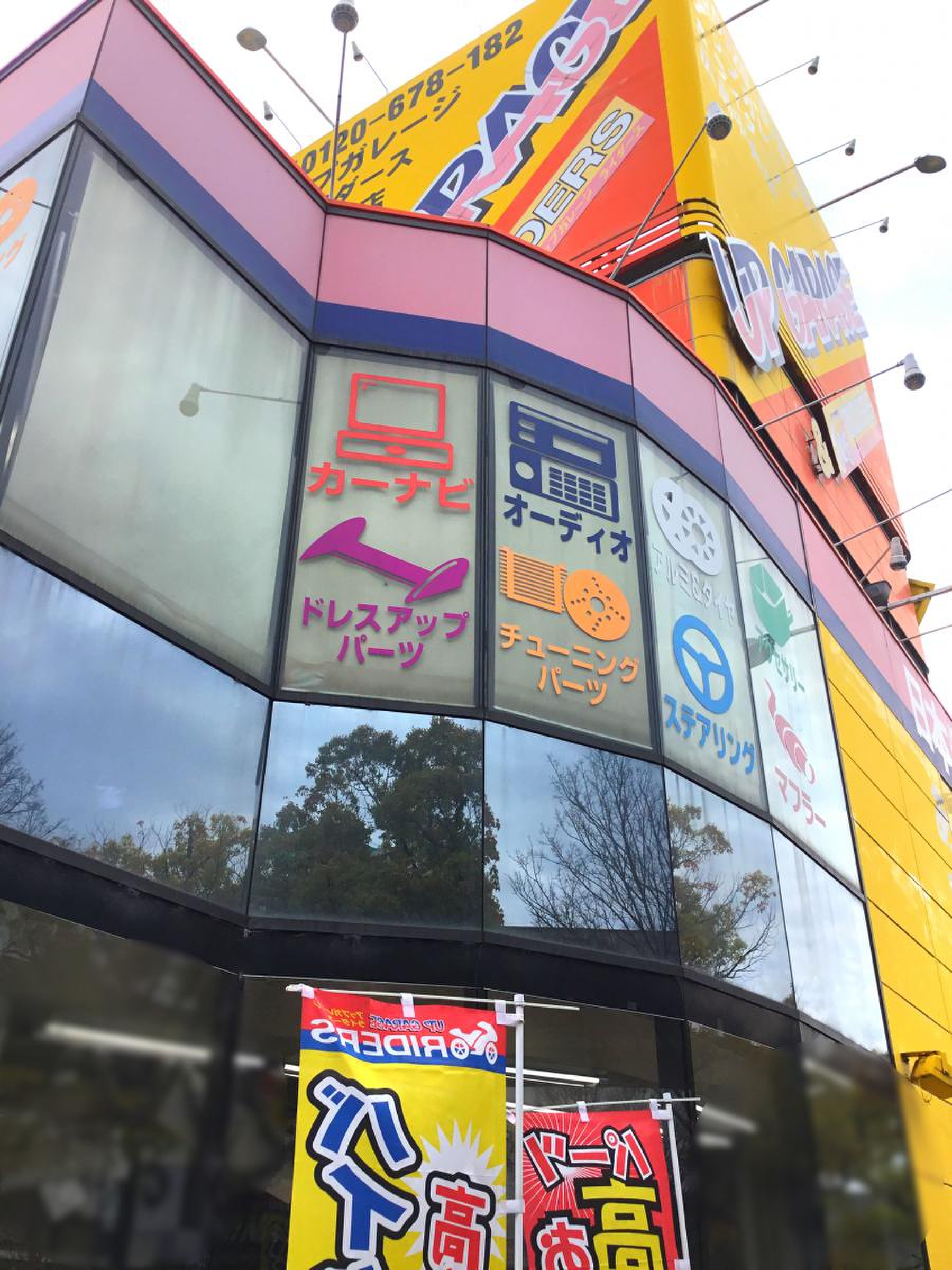 公の場での発言・インタビュー報道記録