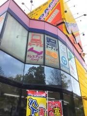 アップガレージ　広島中央店