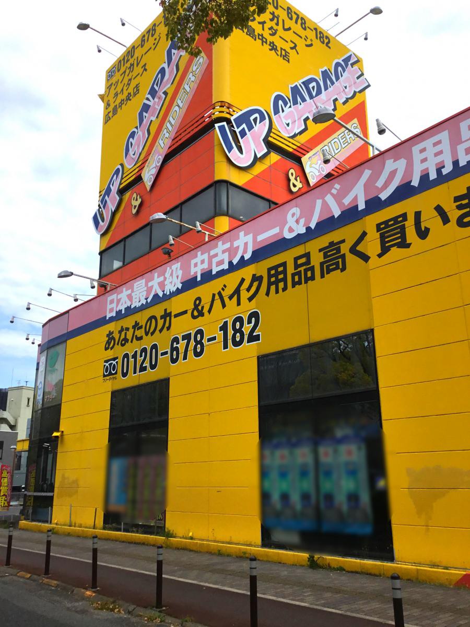 活動歴および当時の関連ビジュアル記録